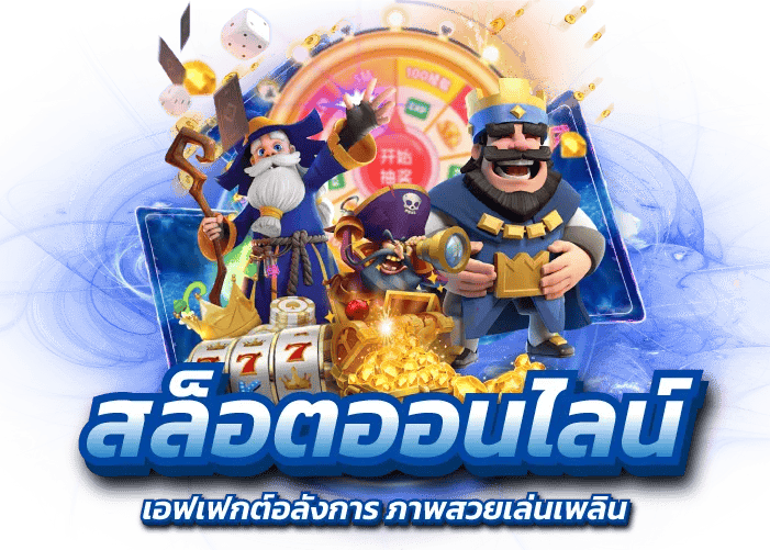 8x8bet เดิมพันแห่งอนาคต สร้างโอกาสไร้ขีดจำกัด